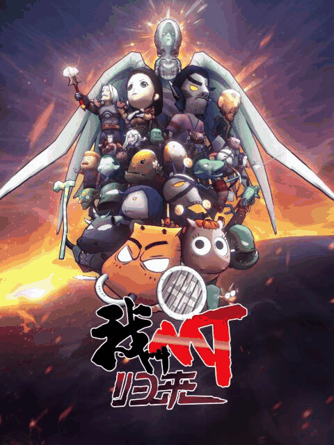 肌肉男漫画_我叫MT：归来封面在线看